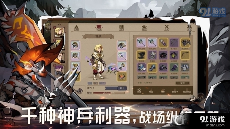 时间之钥手游v0.1.16截图2