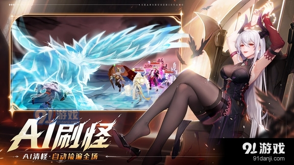 闪烁之光-送联动版月卡v1.3.11截图5