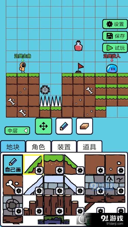 创游世界编辑器v1.26.22截图3