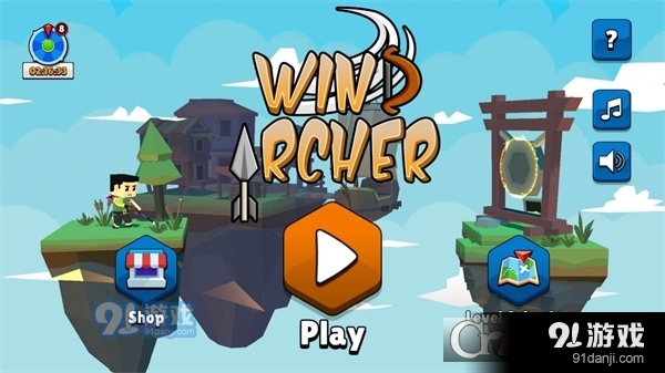 风弓箭手v1.6截图1