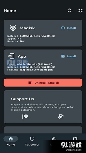 德尔塔面具fdac22ba-deltv1.5截图2