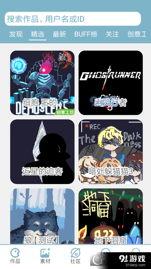 创游世界编辑器v1.26.22截图2