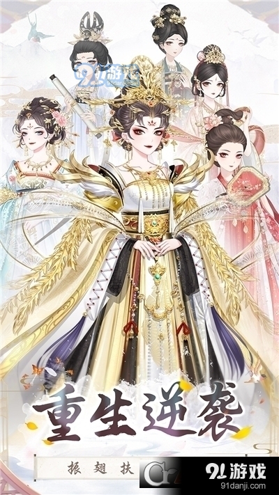 盛世芳华手机版v1.1.35截图3