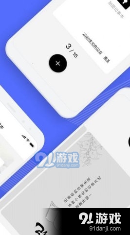 Nota学习笔记v1.13截图3