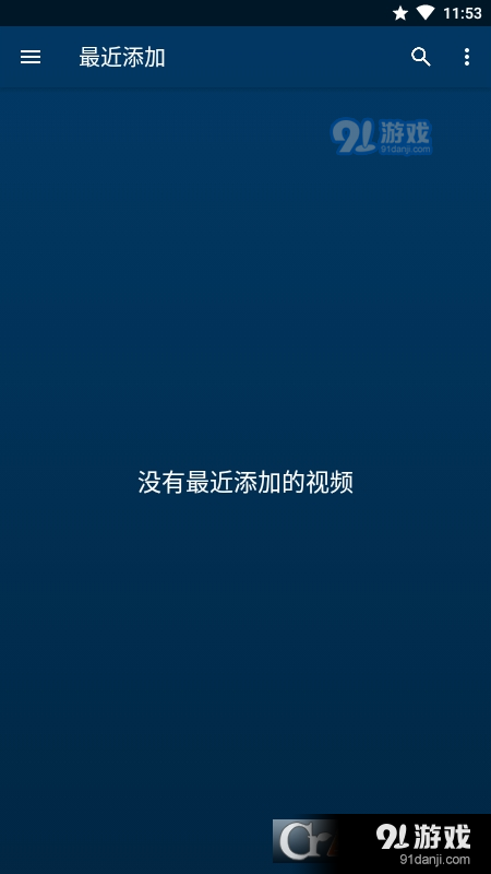 Nova视频播放器v1.18截图1