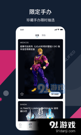 细胞模玩v1.9截图4