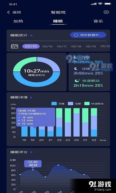 格物者v1.5.10712截图1