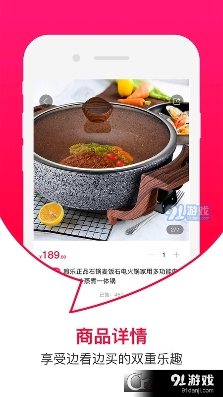 曼听生活(短视频直播社交电商)v2.2.6截图3