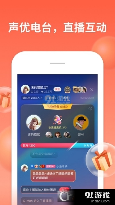 喜马拉雅老人版v4.8.0832截图2
