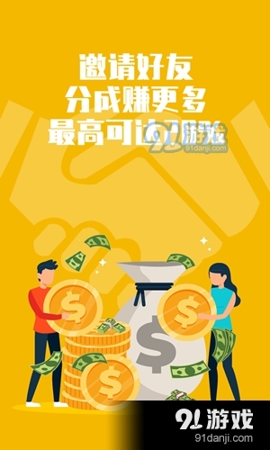 快手赞赞宝无广告版v1.9截图3