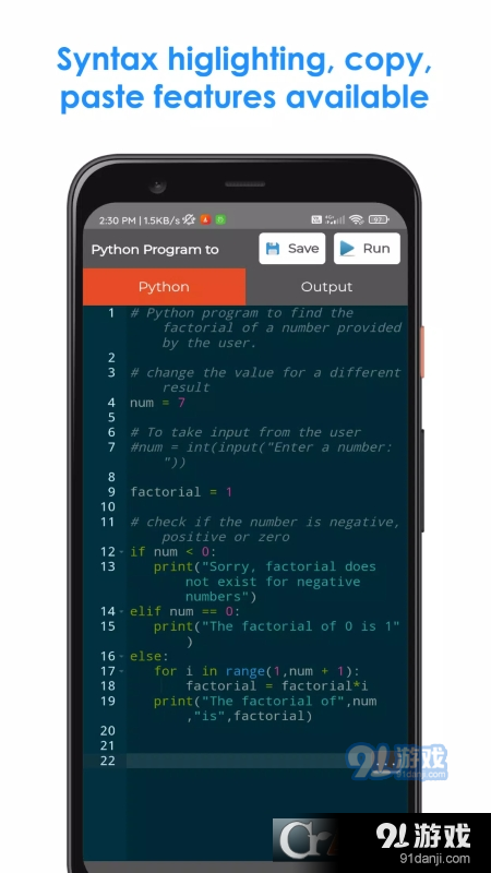 Python IDEv1.1.7截图1