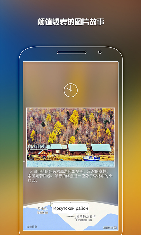 途迹v1.10.9截图1