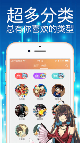 菠萝包轻小说平台v1.4.57截图3