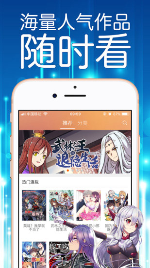 菠萝包轻小说平台v1.4.57截图5