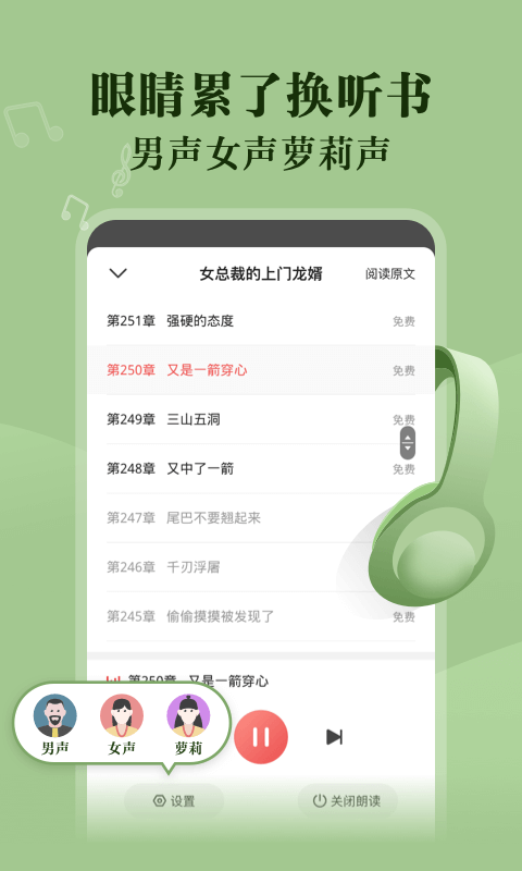 阅友免费阅读网页版v1.0.5截图1