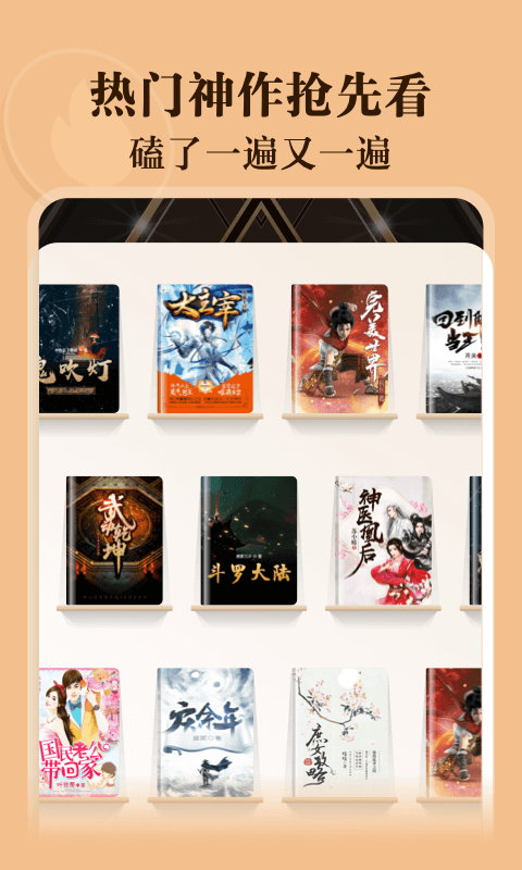 阅友免费阅读网页版v1.0.5截图4