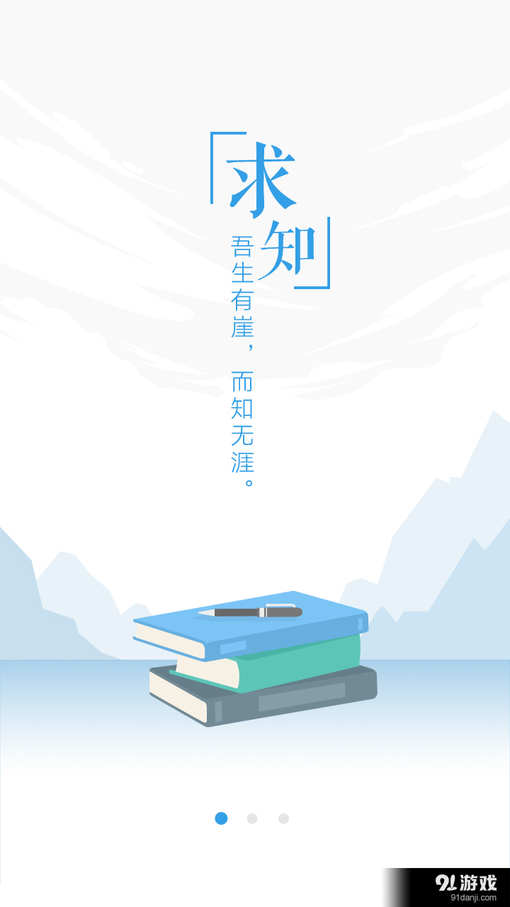 问咖v1.7.6截图2