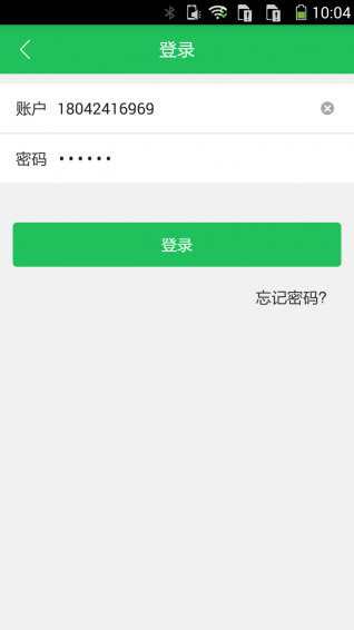 1宝贝v2.3.7截图2