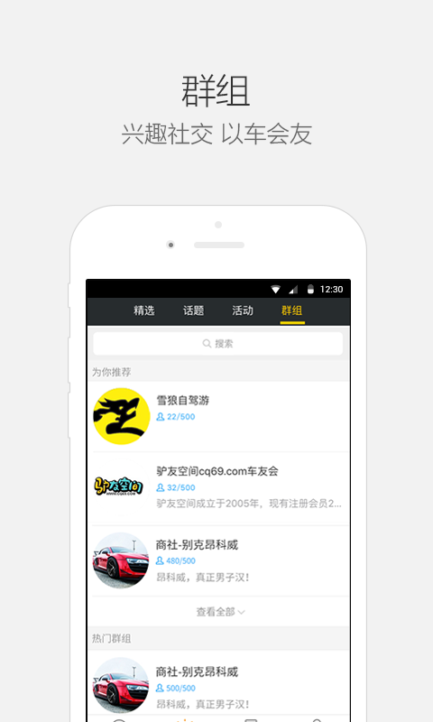乐驾云途v4.12.0.0014截图5