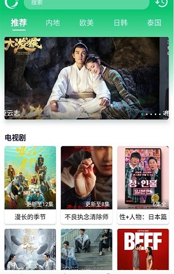 小河影视去广告版v1.0.10截图1