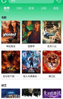 小河影视去广告版v1.0.10截图2