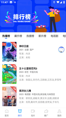 豆丁视频无广告免费v2.8.11截图2