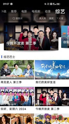 蓝豚豚影视软件v1.6截图3