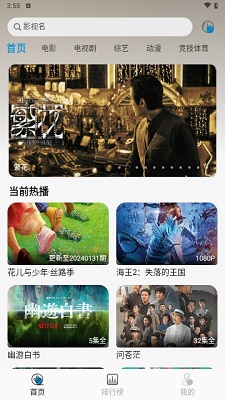 纽约影院TV免费版v1.7.8截图1