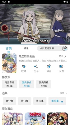 纽约影院TV免费版v1.7.8截图3