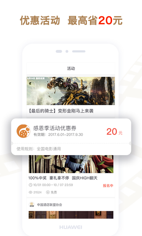 影豆网在线观看v1.0.5截图1