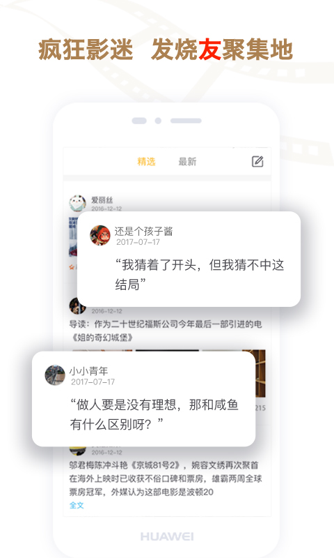 影豆网在线观看v1.0.5截图2