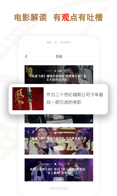 影豆网在线观看v1.0.5截图3