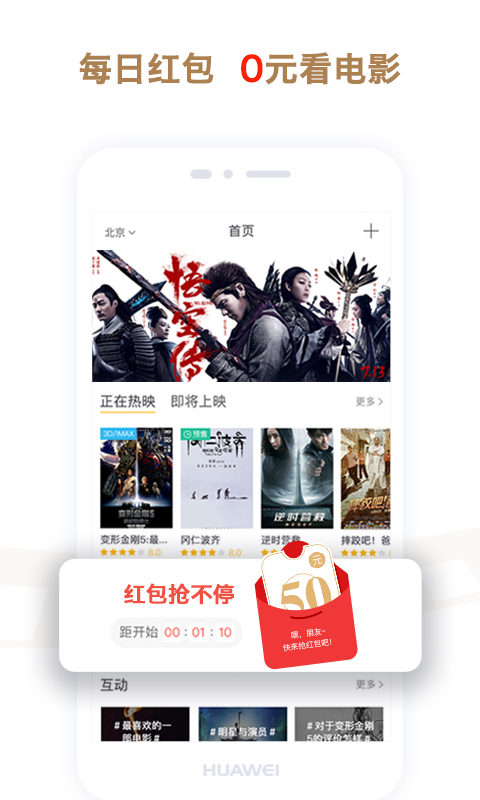 影豆网在线观看v1.0.5截图4