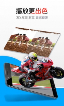 看看屋在线观看1.7.7截图4