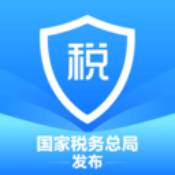 个人所得税app正版v2.1.7