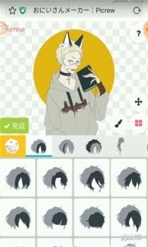 picrewme官网v1.0.5截图1