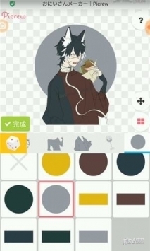 picrewme官网v1.0.5截图3