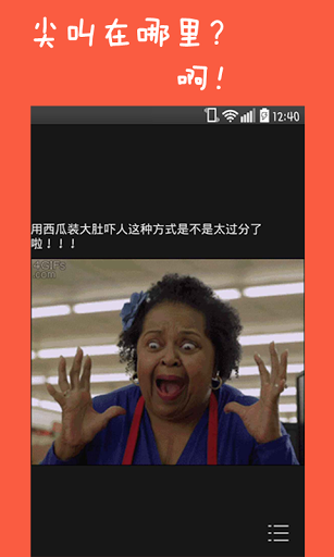 整人专家1.3.9截图2