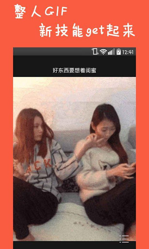 整人专家1.3.9截图4