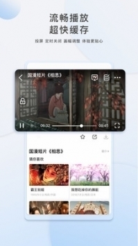 影视大全电视剧免费v2.3.13截图1