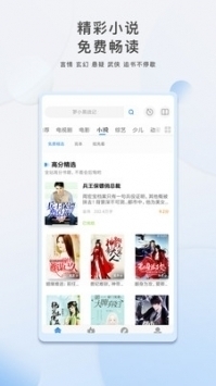 影视大全电视剧免费v2.3.13截图3