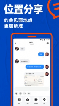搜同普通版解锁版v1.0.7截图1