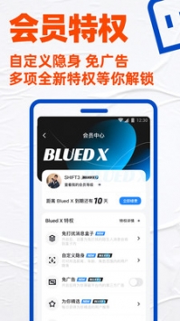 搜同普通版解锁版v1.0.7截图2