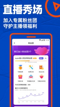 搜同普通版解锁版v1.0.7截图3
