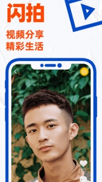 搜同普通版解锁版v1.0.7截图4
