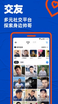搜同普通版解锁版v1.0.7截图5
