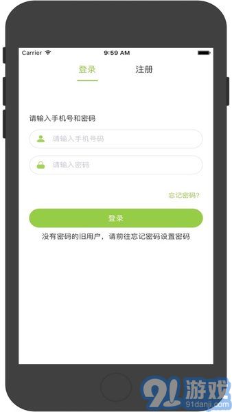 汇优手机版vV4.2.8截图3