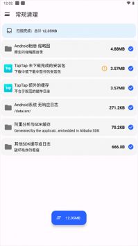 清浊软件v1.0.14截图2