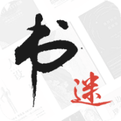 书迷小说appv3.9.5