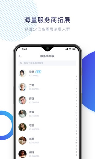 多加TSNv1.12截图3